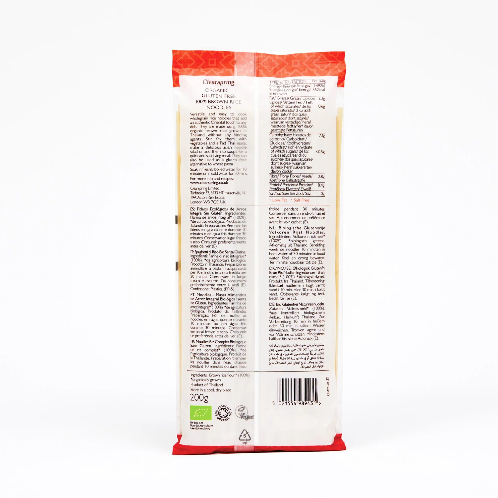 Organic Gluten Free 100% Brown Rice Noodles - Image 5