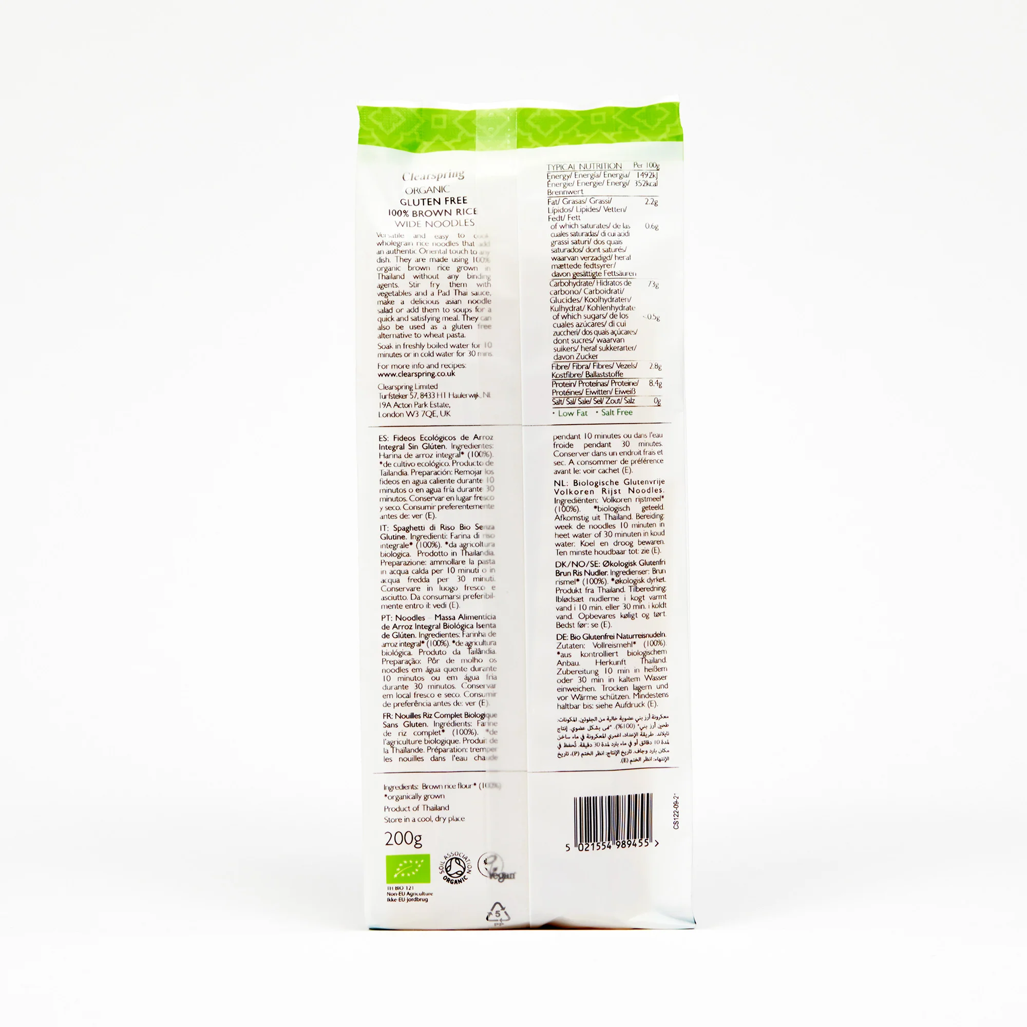 Organic Gluten Free 100% Brown Rice Wide Noodles - Image 5