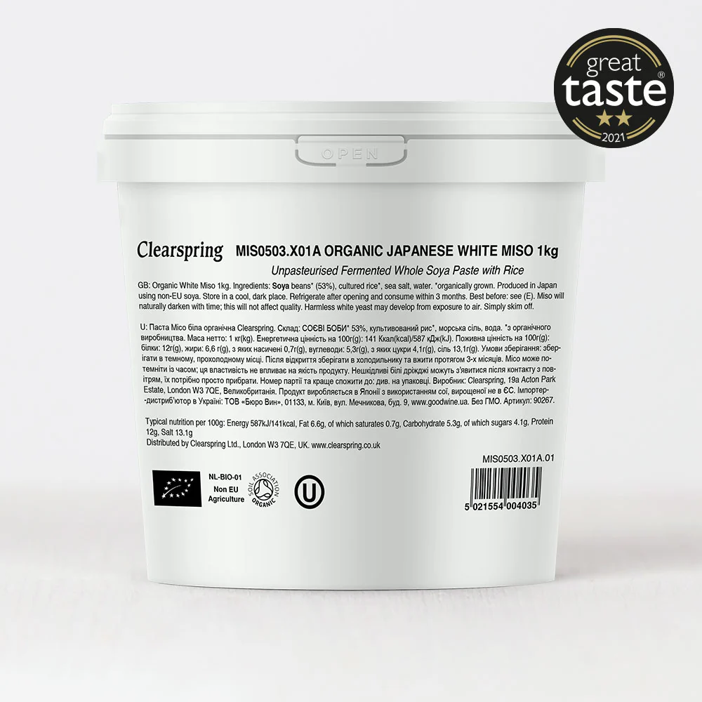 Organic Japanese White Miso Paste - Unpasteurised - Image 4
